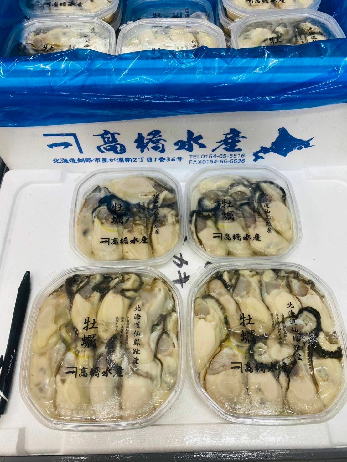 高橋水產 仙鳳趾即食蠔(約200g)