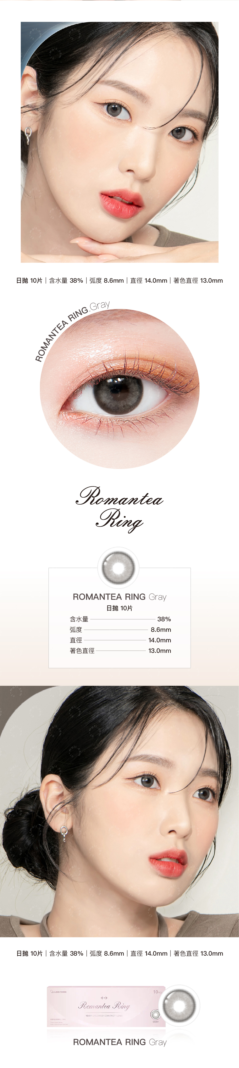 Romantea Ring Gray
