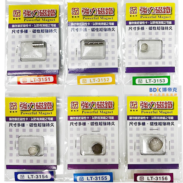 旻新文具 雷鳥牌 強力磁鐵 LT (圓形)系列