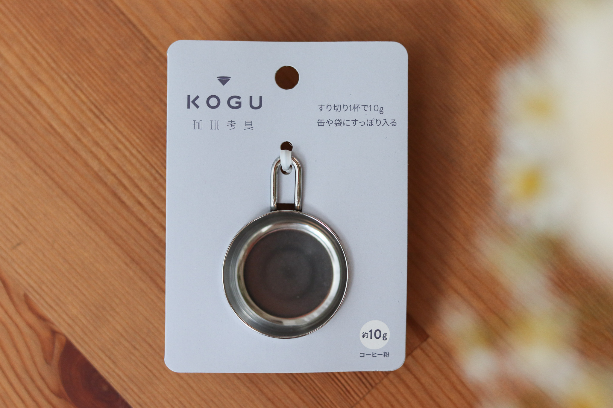 KOGU 珈琲考具 不鏽鋼 咖啡量匙 10g