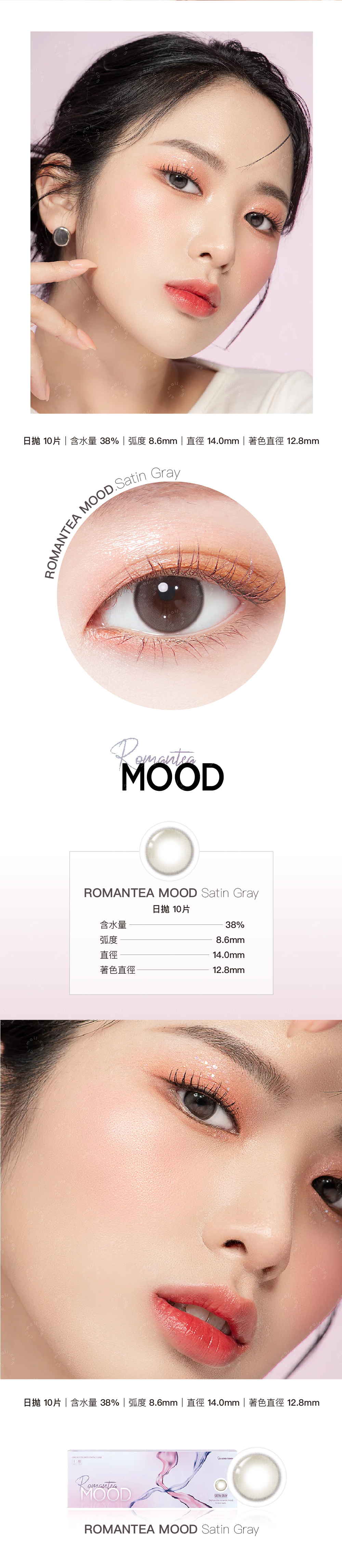 Lighly Romantea Mood