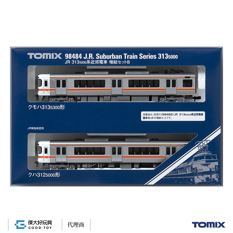 熊五郎 熊五郎 Amazon.co.jp: TOMIX N Gauge JR 313 5000 Series B