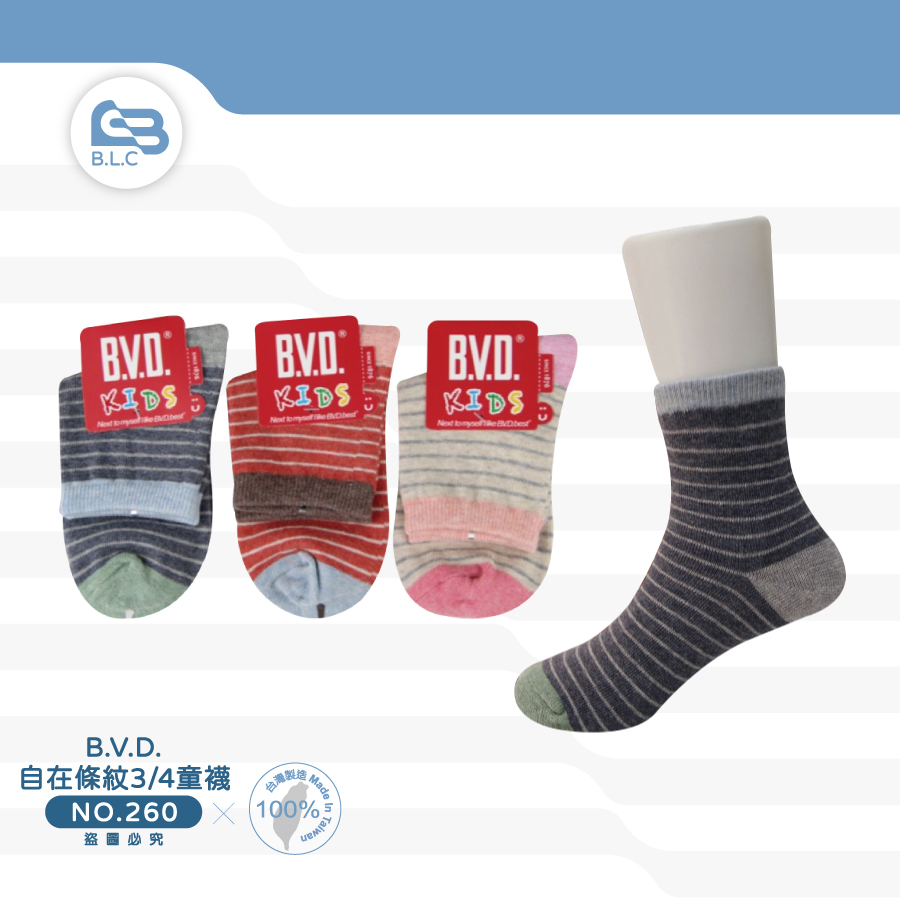 168【B.V.D.】自在條紋3/4童襪-B260.261
