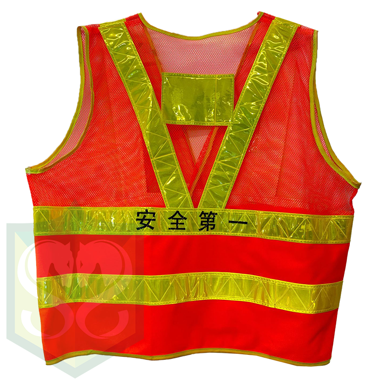 Reflective Vest (安全第一) (Green / Orange)