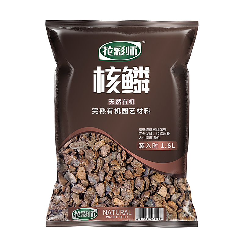 花彩師-園藝核鱗