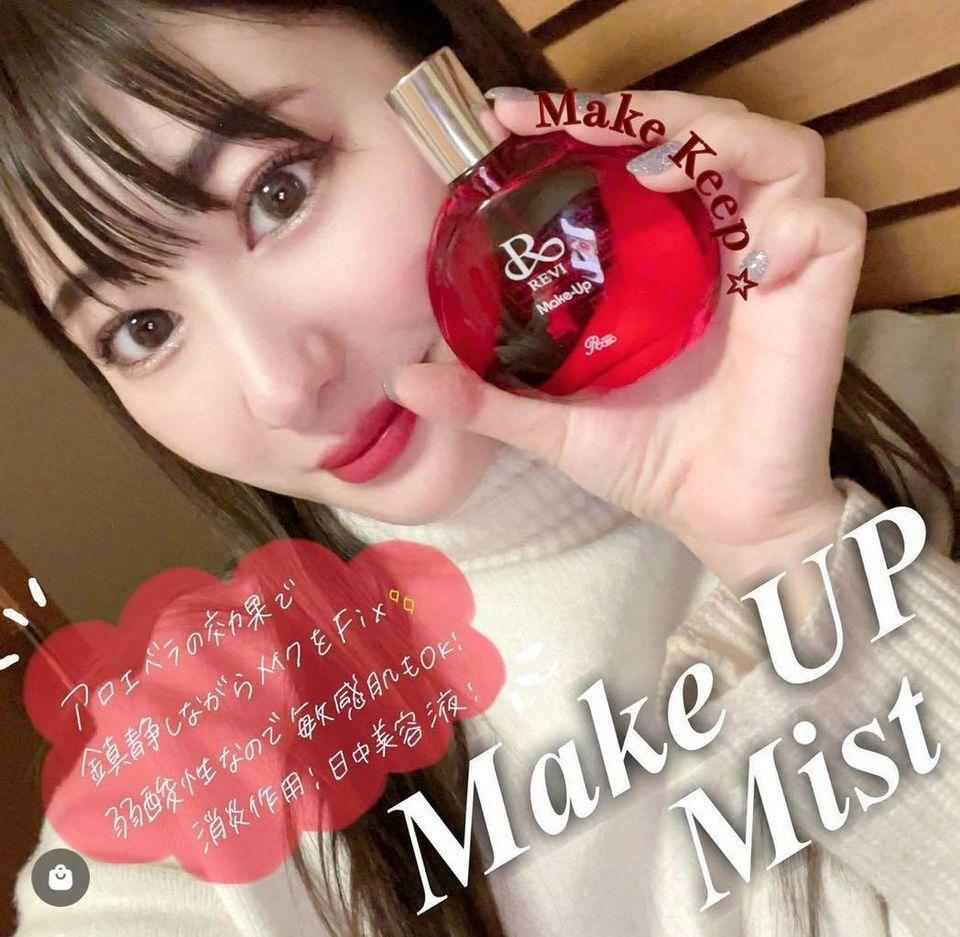 日本REVI 18水化妝噴霧50ml