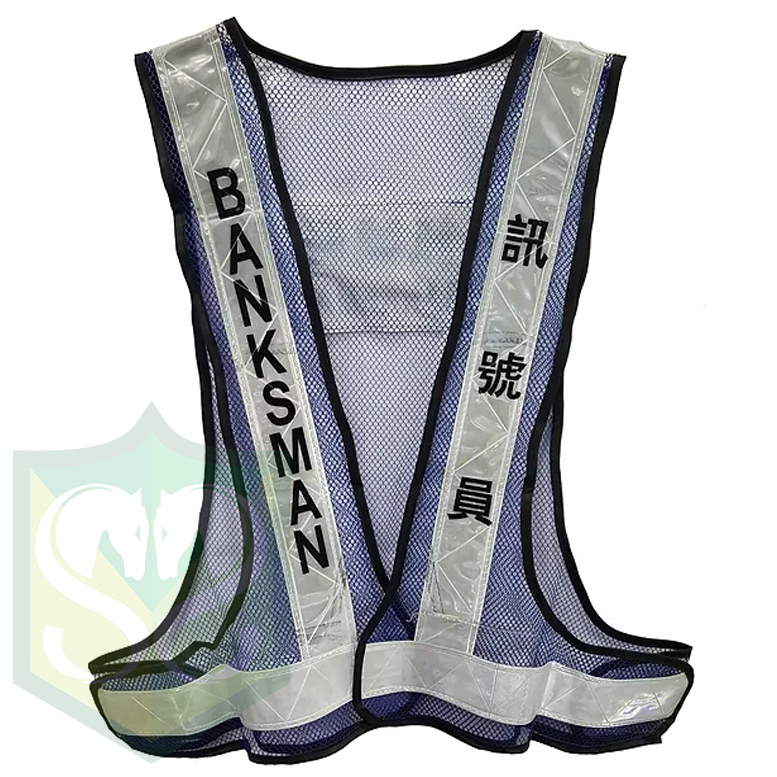 BANKSMAN Reflective Vest "V" Shape (Blue / BLACK)