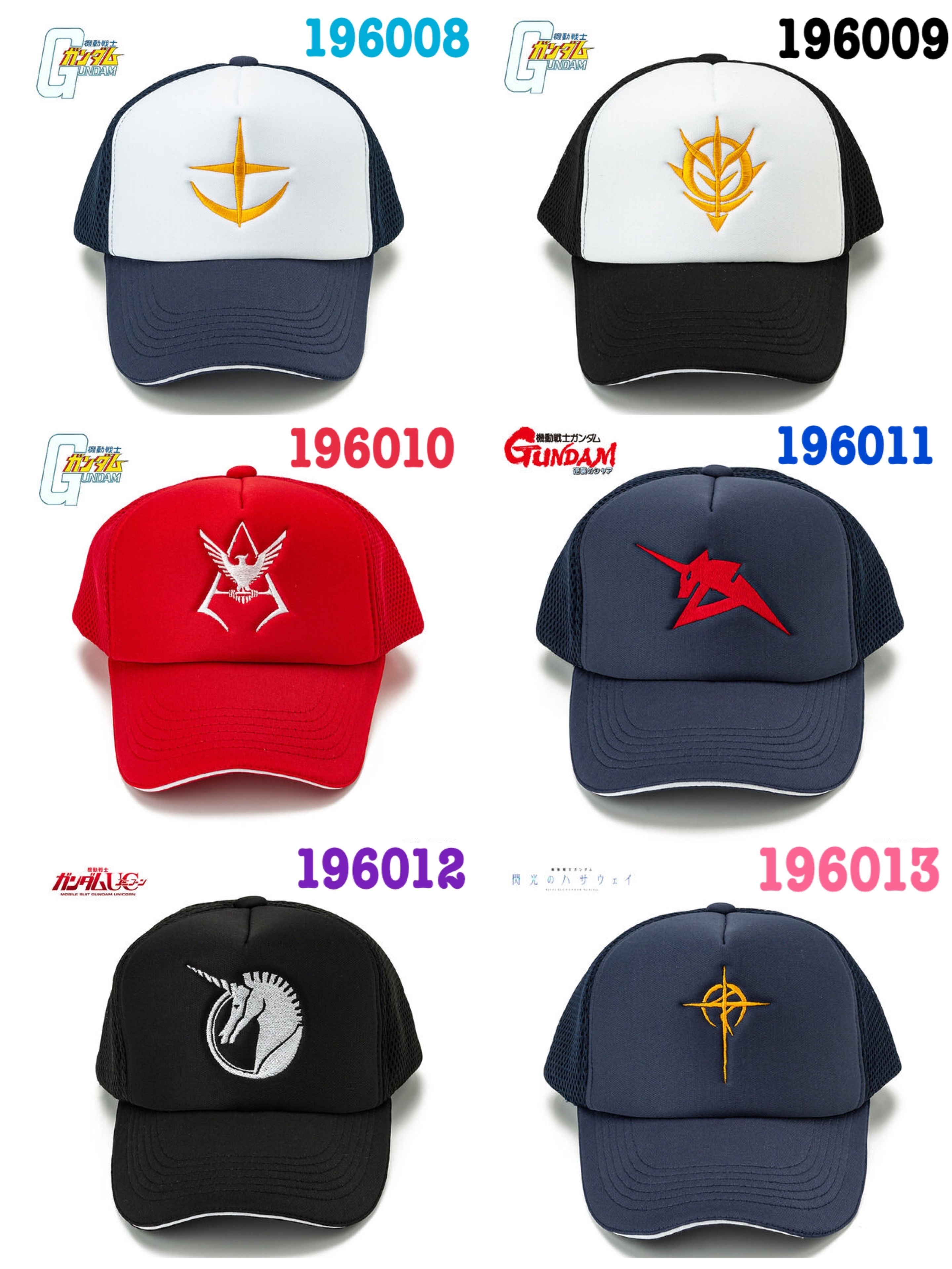 Pbandai 預訂2023/9月 機動戰士 高達 Gundam Cap帽