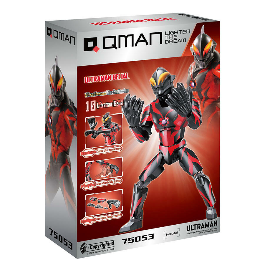 Qman 超人積木系列 75053-超人貝利亞