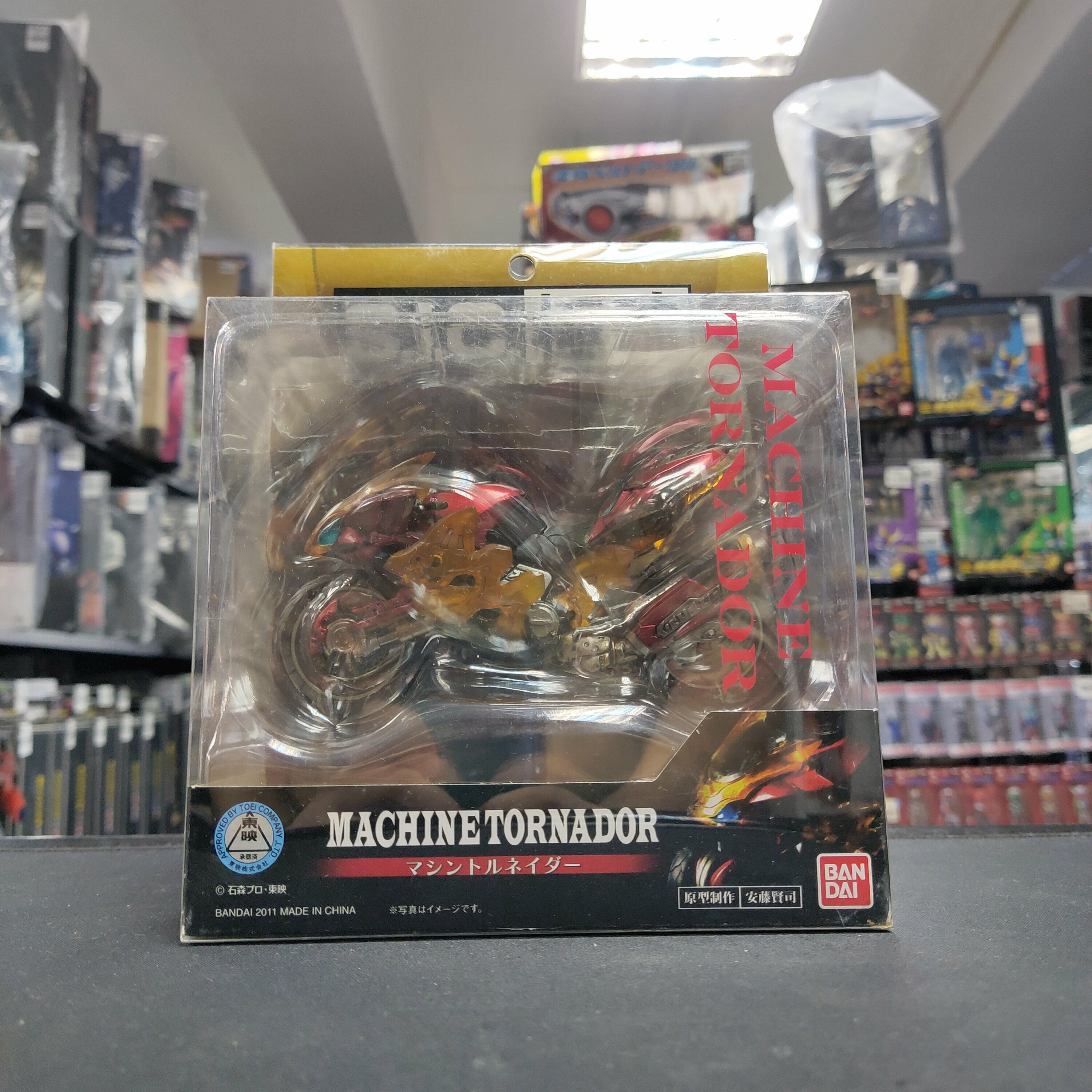 寄賣 幪面超人-SIC 極魂 - Machine Tornador