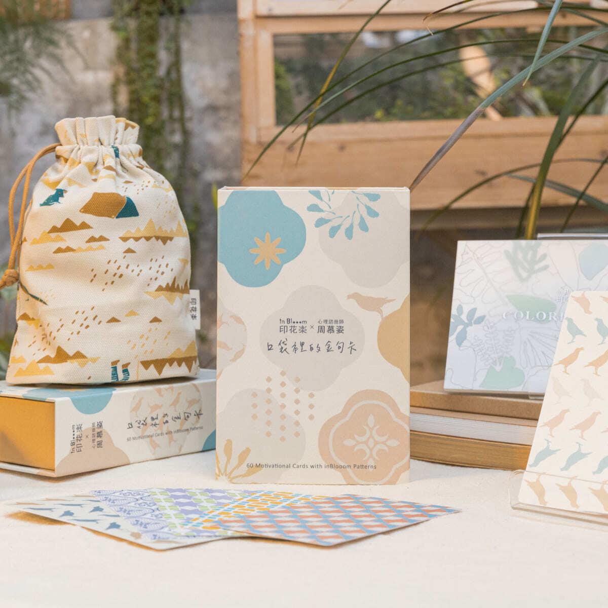 印花樂X周慕姿心理師《口袋裡的金句卡》精裝書盒經典印花牌卡組