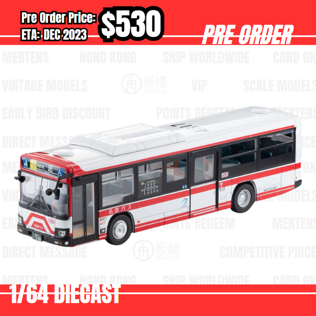 PO-$530 * Tomytec * 1:64 LV-N245f ISUZU ERGA Meitetsu Bus  [13/07]