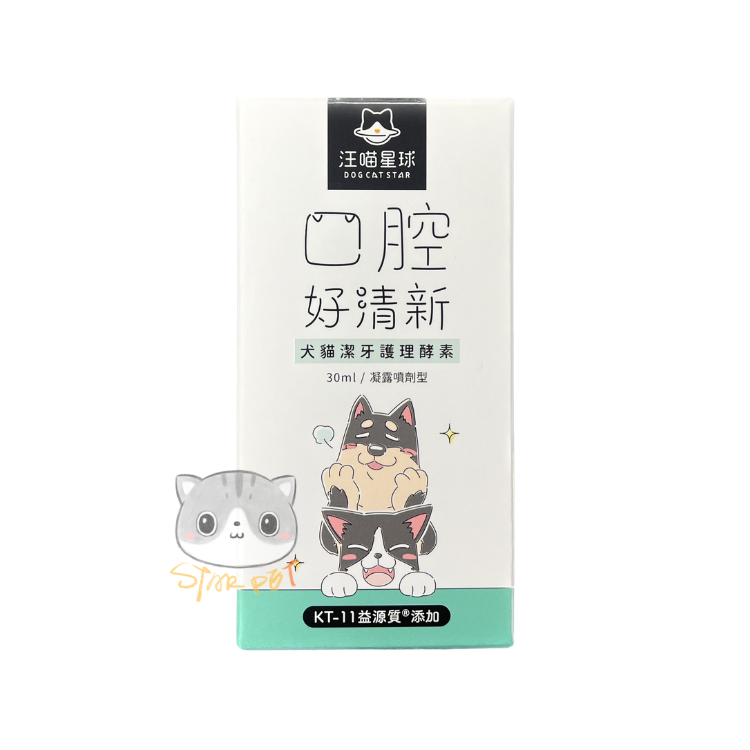 DogCatStar Oral Enzymes Spray for Dogs & Cats 30ml