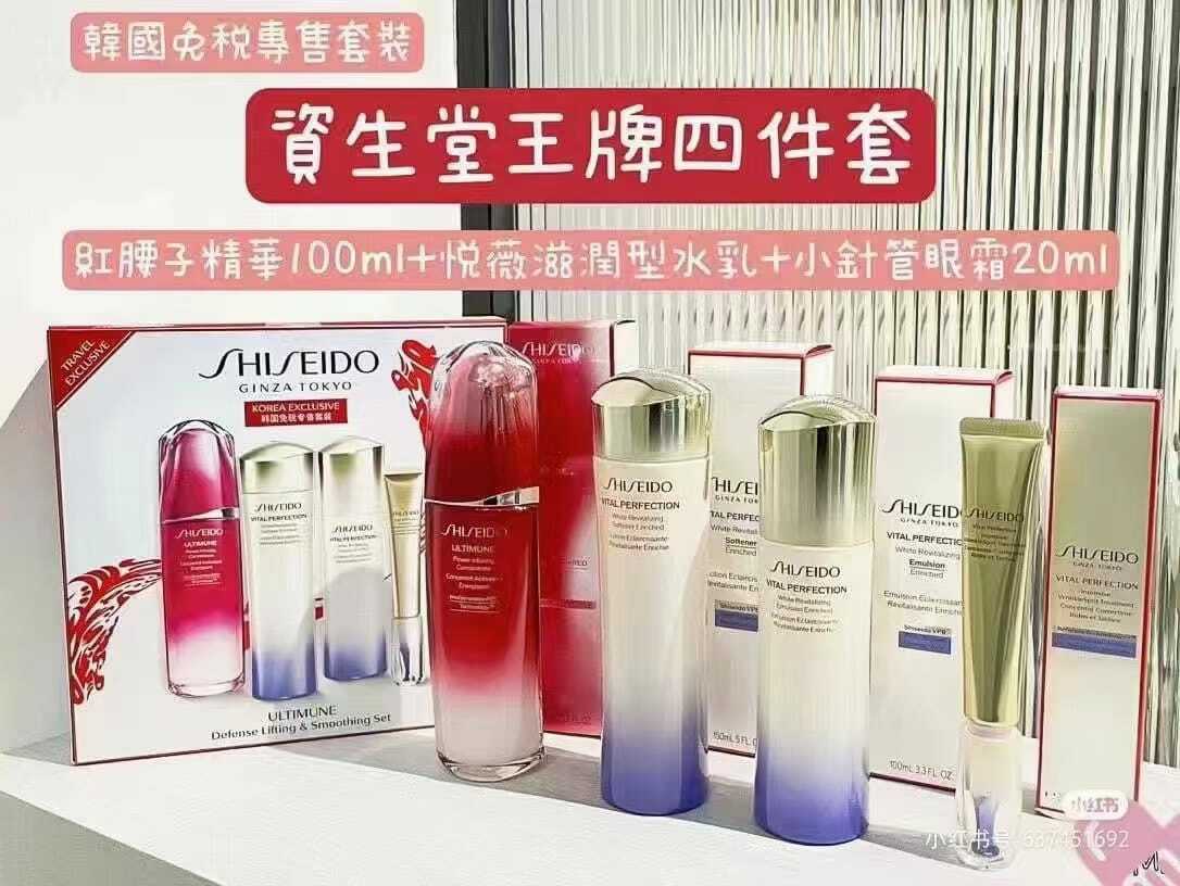 Shiseido悅薇四件套