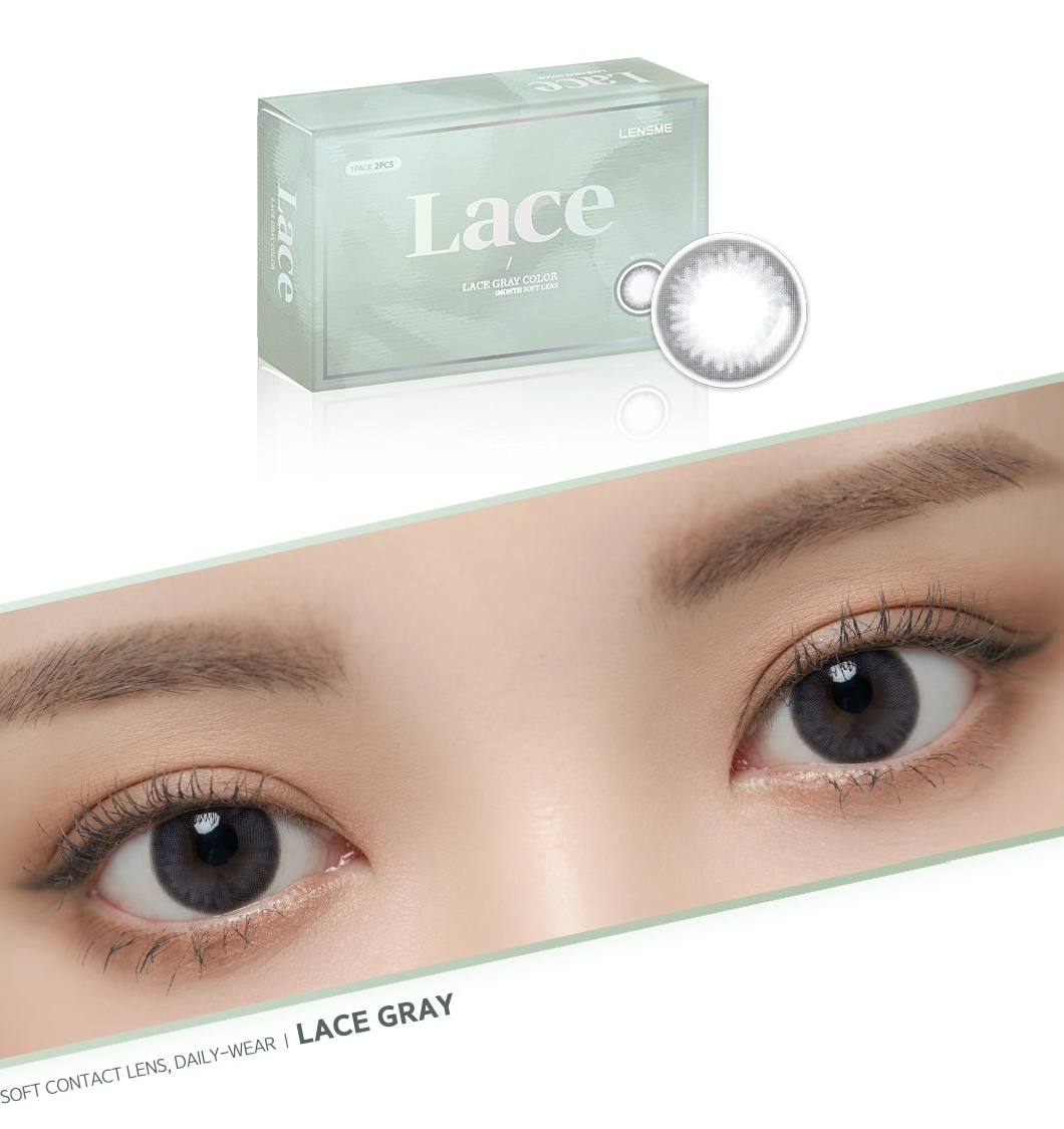 LensMe Lace Monthly (Gray)