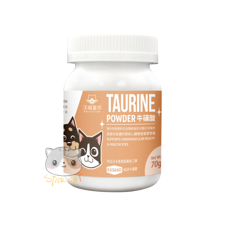 汪喵星球 Taurine純牛磺酸 70g