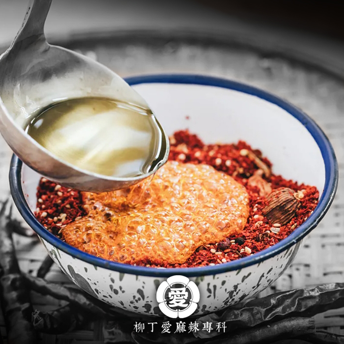 紅油黃金配比辣椒粉220G【A866】直接淋上熱油即可