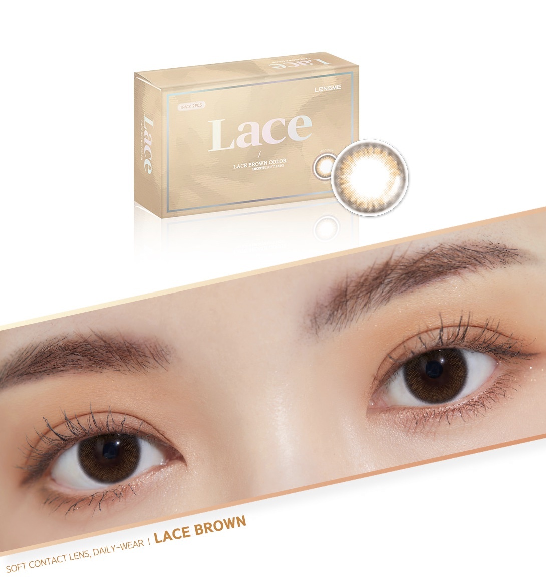 LensMe Lace Monthly (Brown)