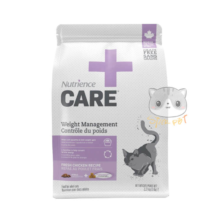 Nutrience CARE Weight Management for Cats 5lb