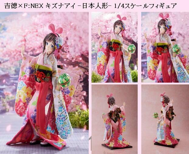 PVC預購】*吉德×F:NEX 絆愛-日本人形- 1/4 FuRyu ver.24Q3