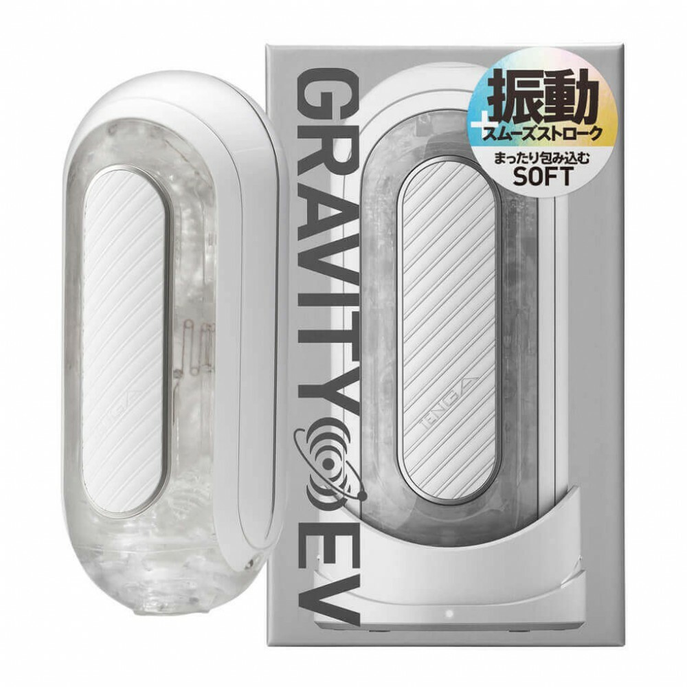 〔2023年最新推出〕 TENGA FLIP 0 (ZERO) GRAVITY 白色電動版