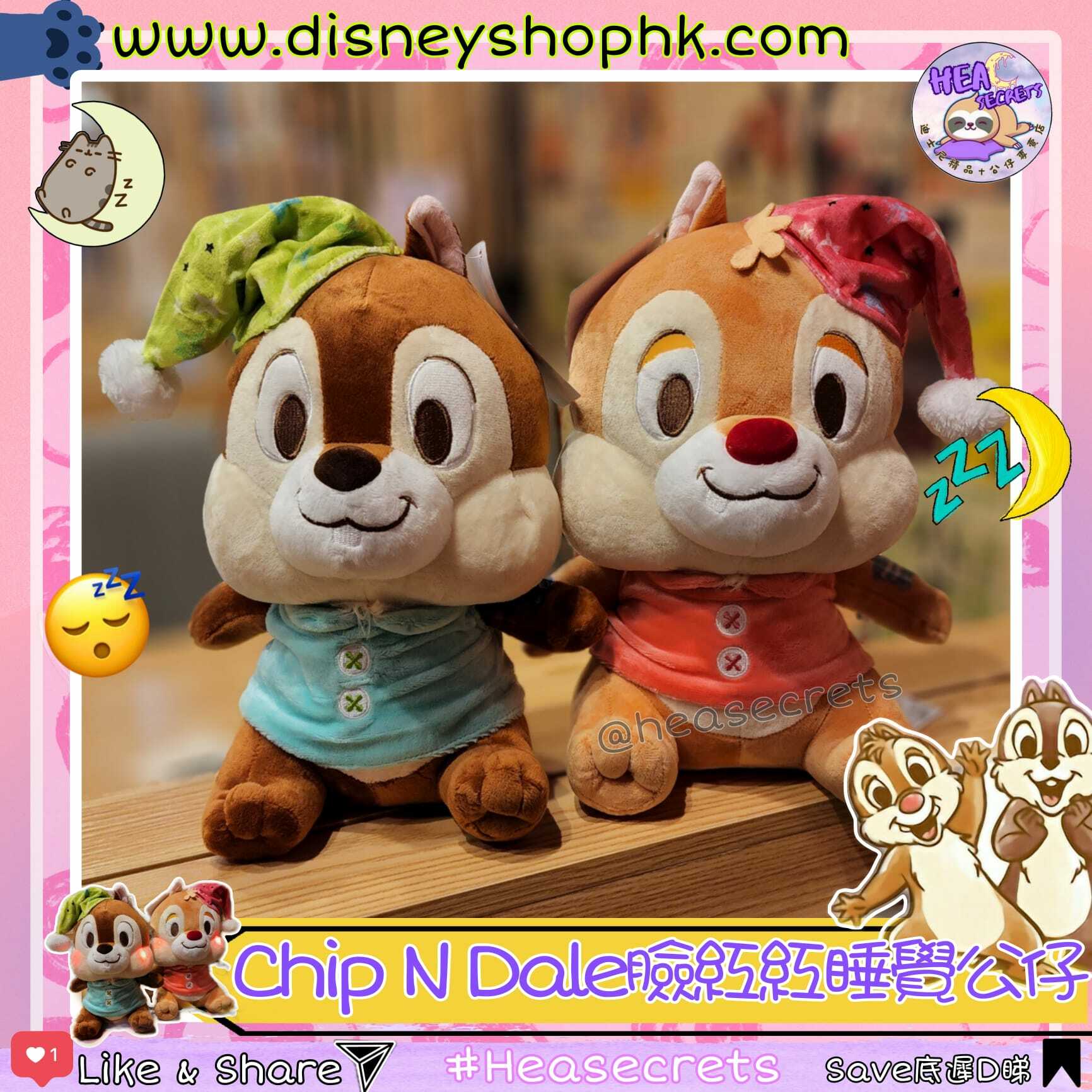 台灣代購 100%迪士尼正版 chip N dale面紅紅甜睡公仔 大公仔專賣店 奇奇蒂蒂 鋼牙大鼻 花鼠 12吋 啡色 睡覺 怕羞 臉都紅埋