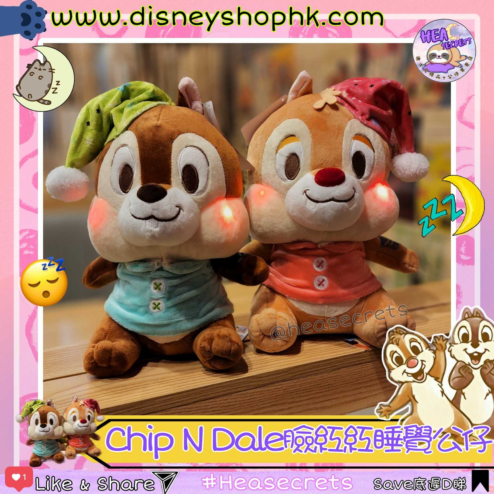 台灣代購 100%迪士尼正版 chip N dale面紅紅甜睡公仔 大公仔專賣店 奇奇蒂蒂 鋼牙大鼻 花鼠 12吋 啡色 睡覺 怕羞 臉都紅埋