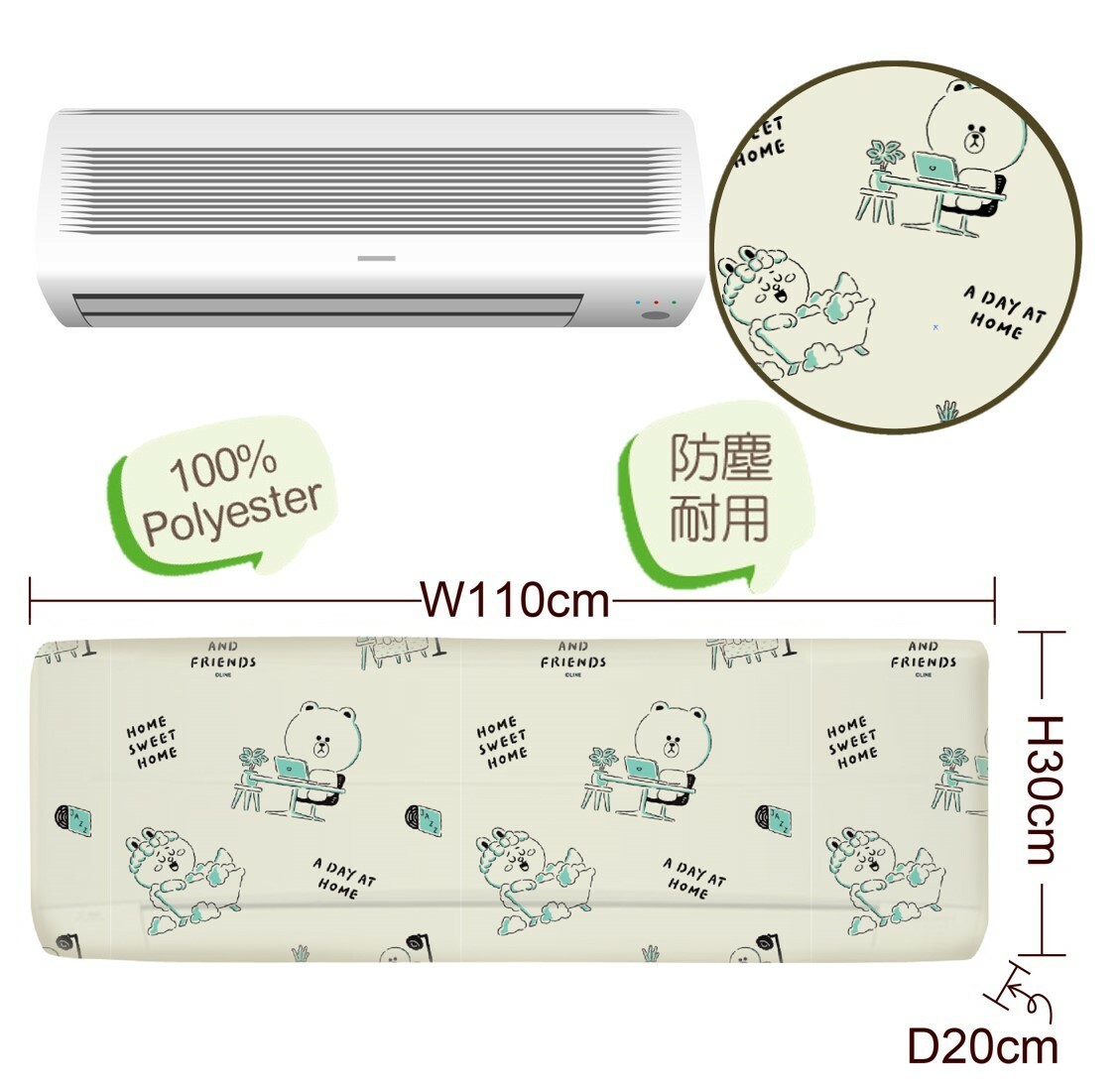 LINE FRIENDS - 分體式冷氣機套(2-2.5匹)