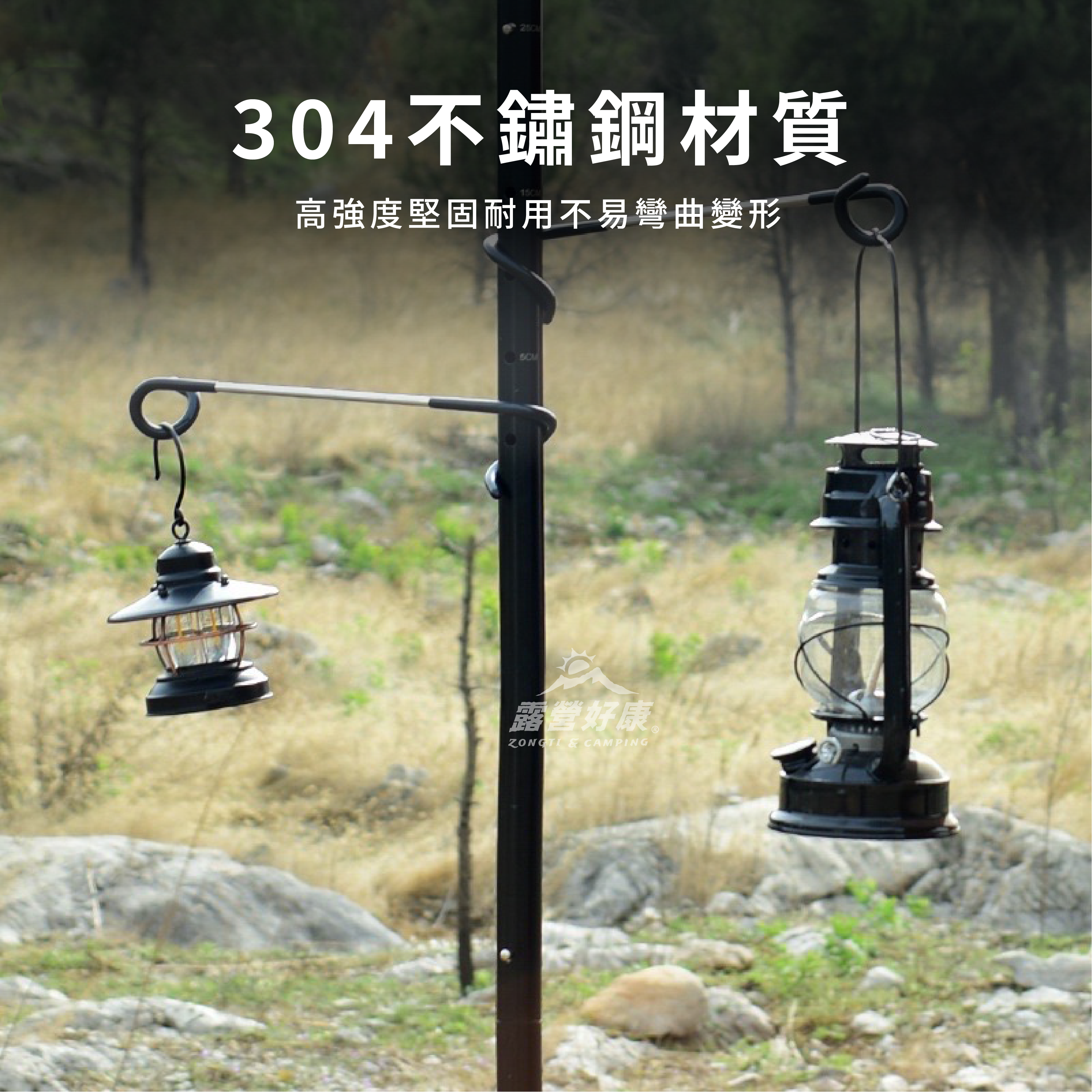 【ShineTrip山趣】 螺旋夾式掛鉤燈架 豬尾巴 A065 AD31