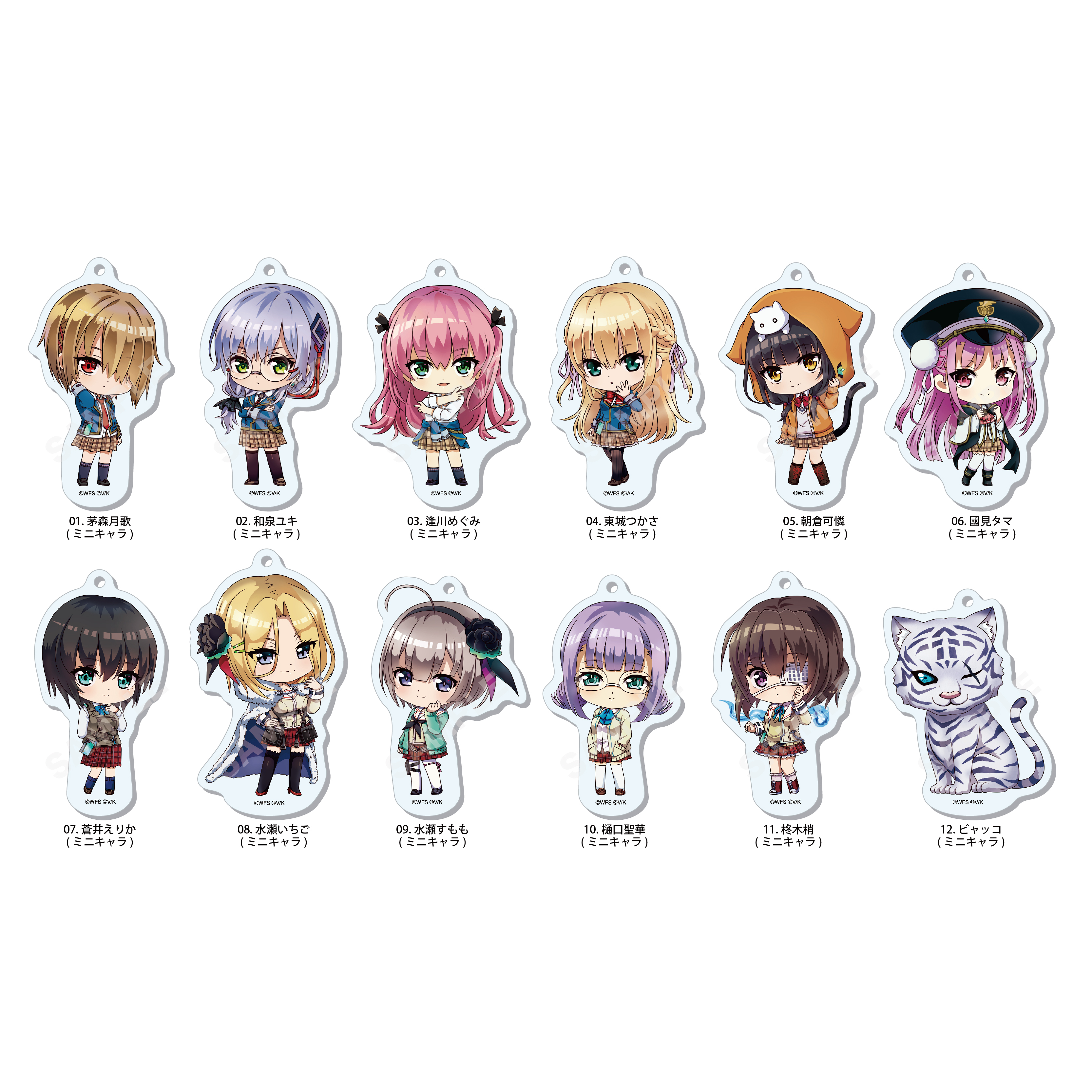 「ACG.GO」「預購」緋染天空 Heaven Burns Red Q版立牌掛件SET BOX A