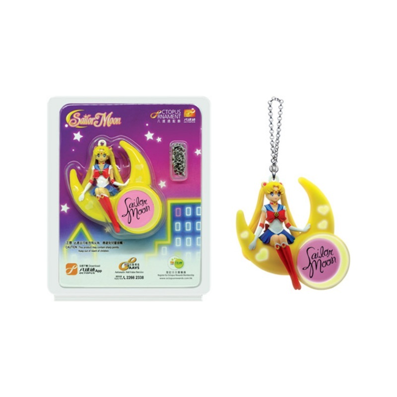 現貨- 美少女戰士夜光3D八達通 (月亮款)