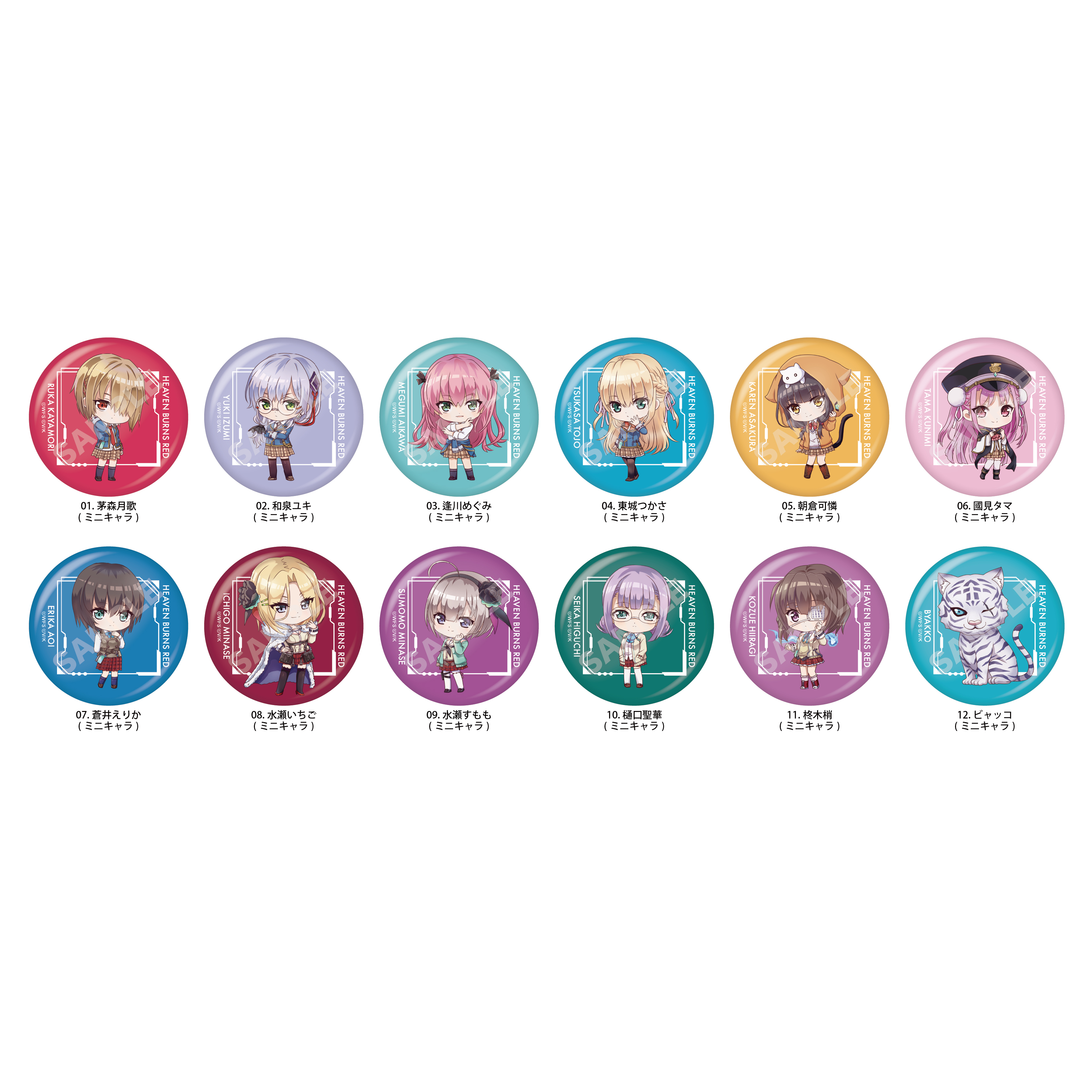 「ACG.GO」「預購」緋染天空 Heaven Burns Red Q版襟章SET BOX A