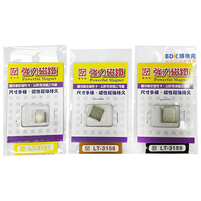 旻新文具 雷鳥牌 強力磁鐵 LT (方形)系列