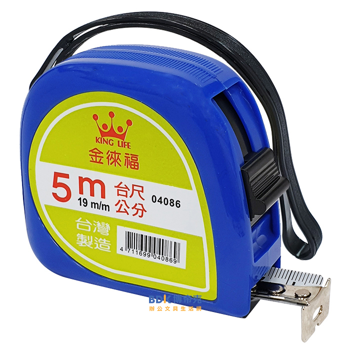 LIFE 徠福文具 台尺/公分 鋼捲尺 系列（不挑色）