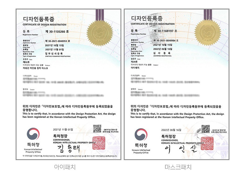 韓流五顆星推薦，防曬兼具保濕功用，戶外運動必備保溼貼片！