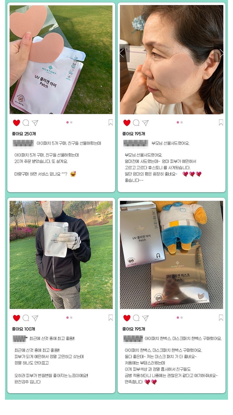 韓流五顆星推薦，防曬兼具保濕功用，戶外運動必備保溼貼片！