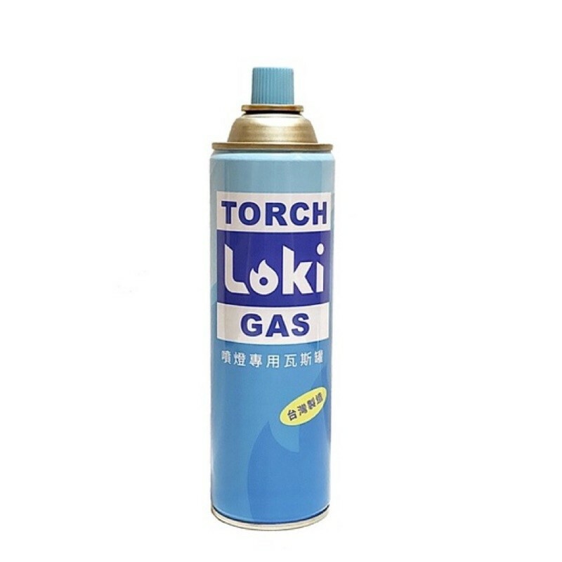 LOKI洛基噴燈/打火機瓦斯罐  (2款)