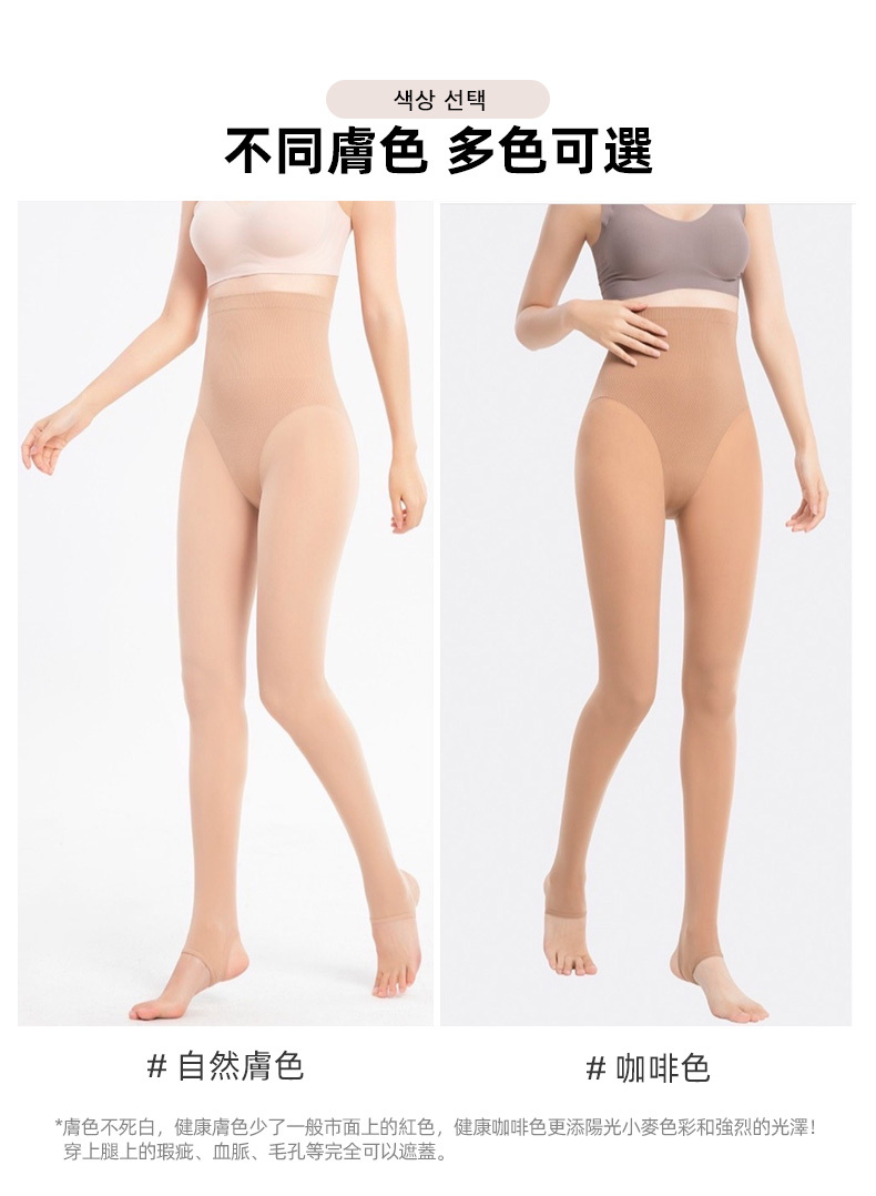 韓國網美推薦,防曬兼具美型褲襪,戶外抗紫外線必備。