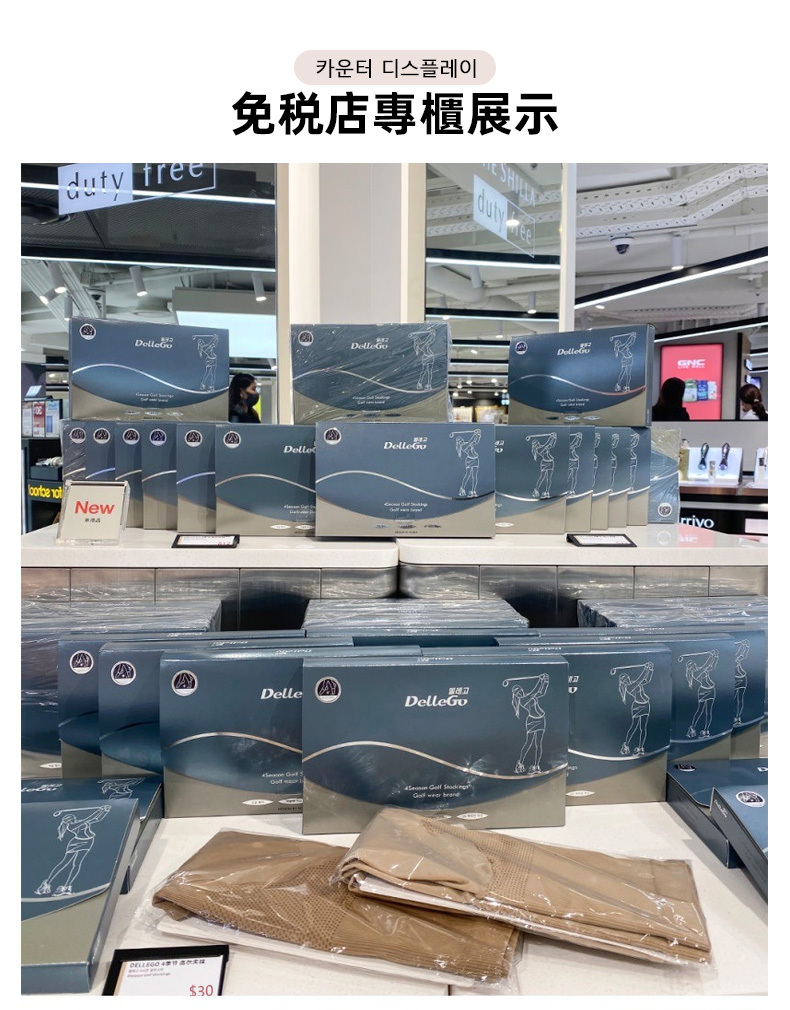 韓國網美推薦,防曬兼具美型褲襪,戶外抗紫外線必備。