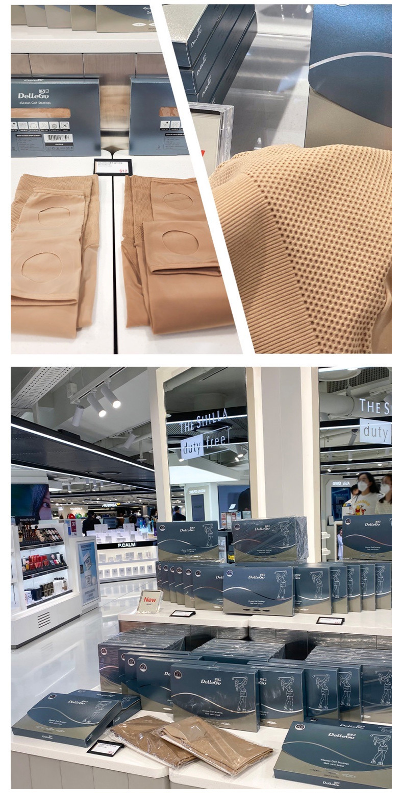 韓國網美推薦,防曬兼具美型褲襪,戶外抗紫外線必備。