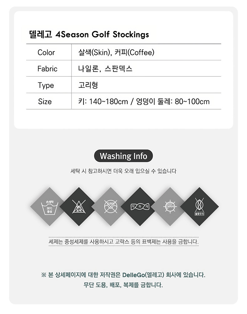 韓國網美推薦,防曬兼具美型褲襪,戶外抗紫外線必備。