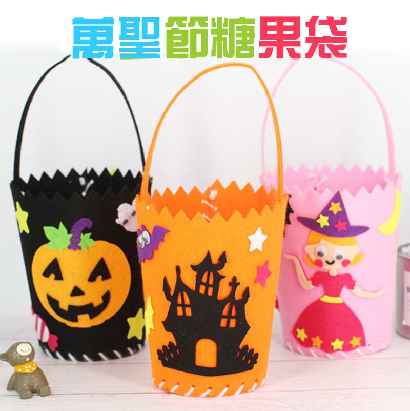 萬聖節糖果袋 K5995
