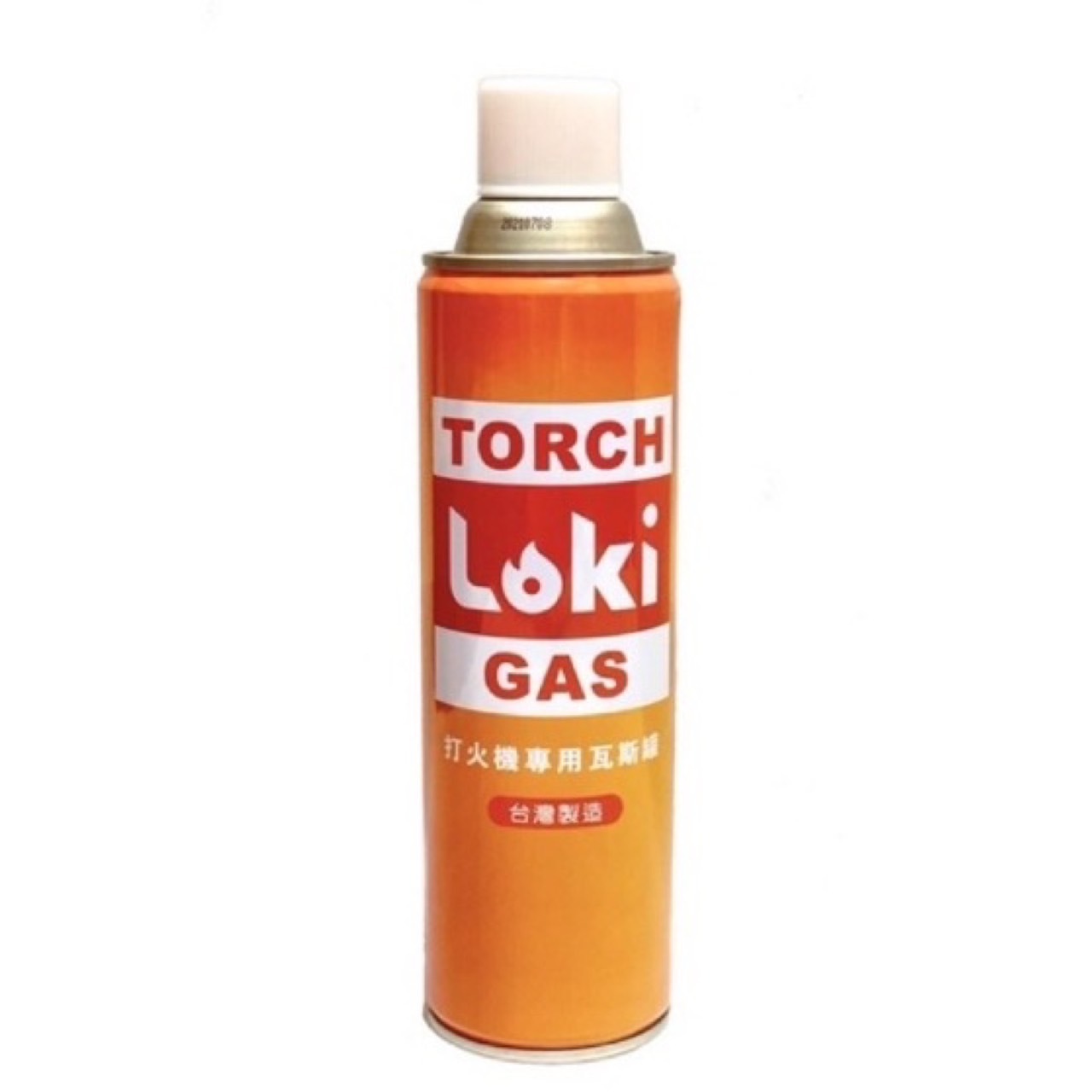 LOKI洛基噴燈/打火機瓦斯罐  (2款)