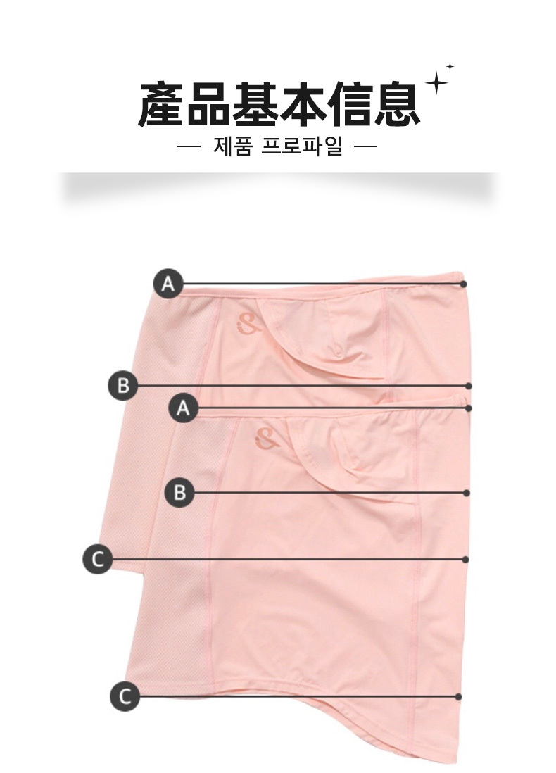 韓國設計製造,加大遮耳型面罩,提供戶外活動全方位防曬。