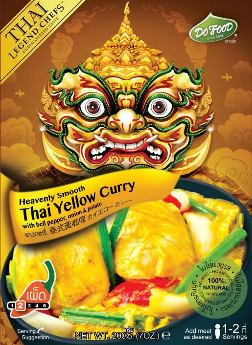 Thai Legend Chefs 泰式黃咖喱 (1-2人份) 辣度:2