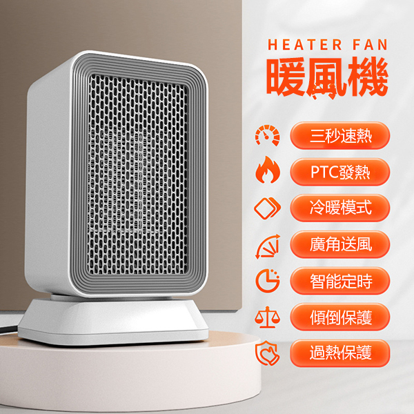 Japan AKI intelligent temperature control mute shaking head 1000W speed heating fan heater can be timed with overheating protection electric heater A0056