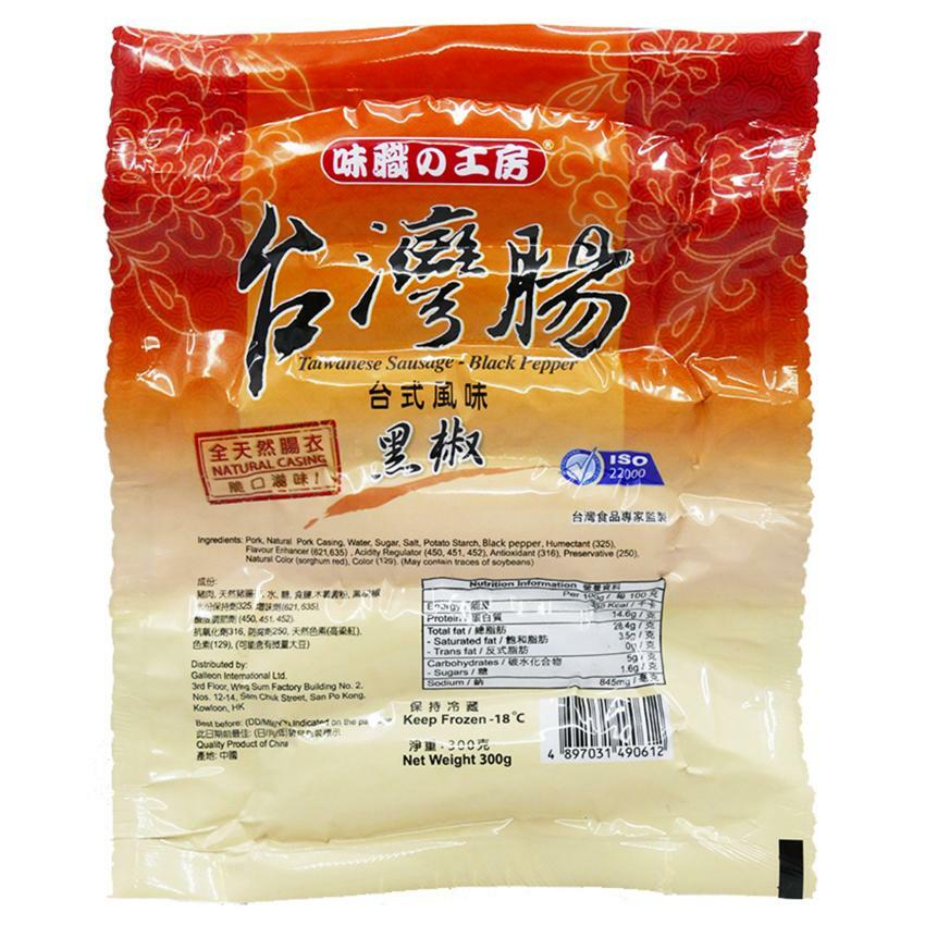 台式味職の工房一口腸 (黑椒味) (16條) 245g