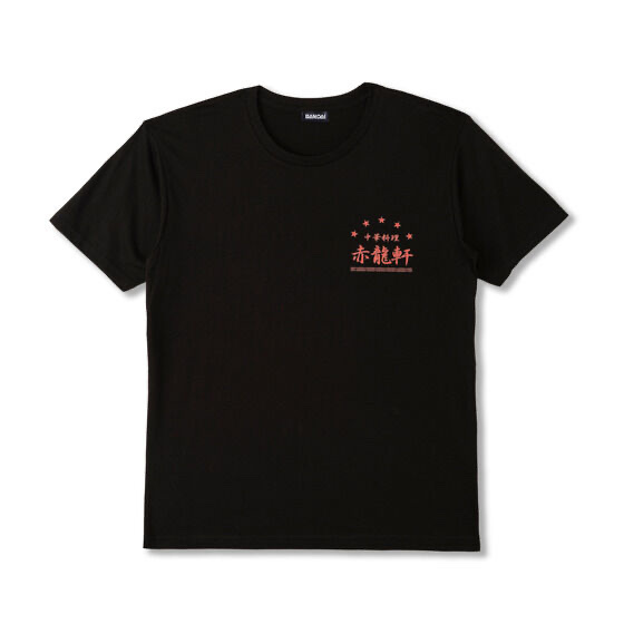 Pbandai 預訂2024/5月 五星戦隊ダイレンジャー 赤龍軒Tシャツ