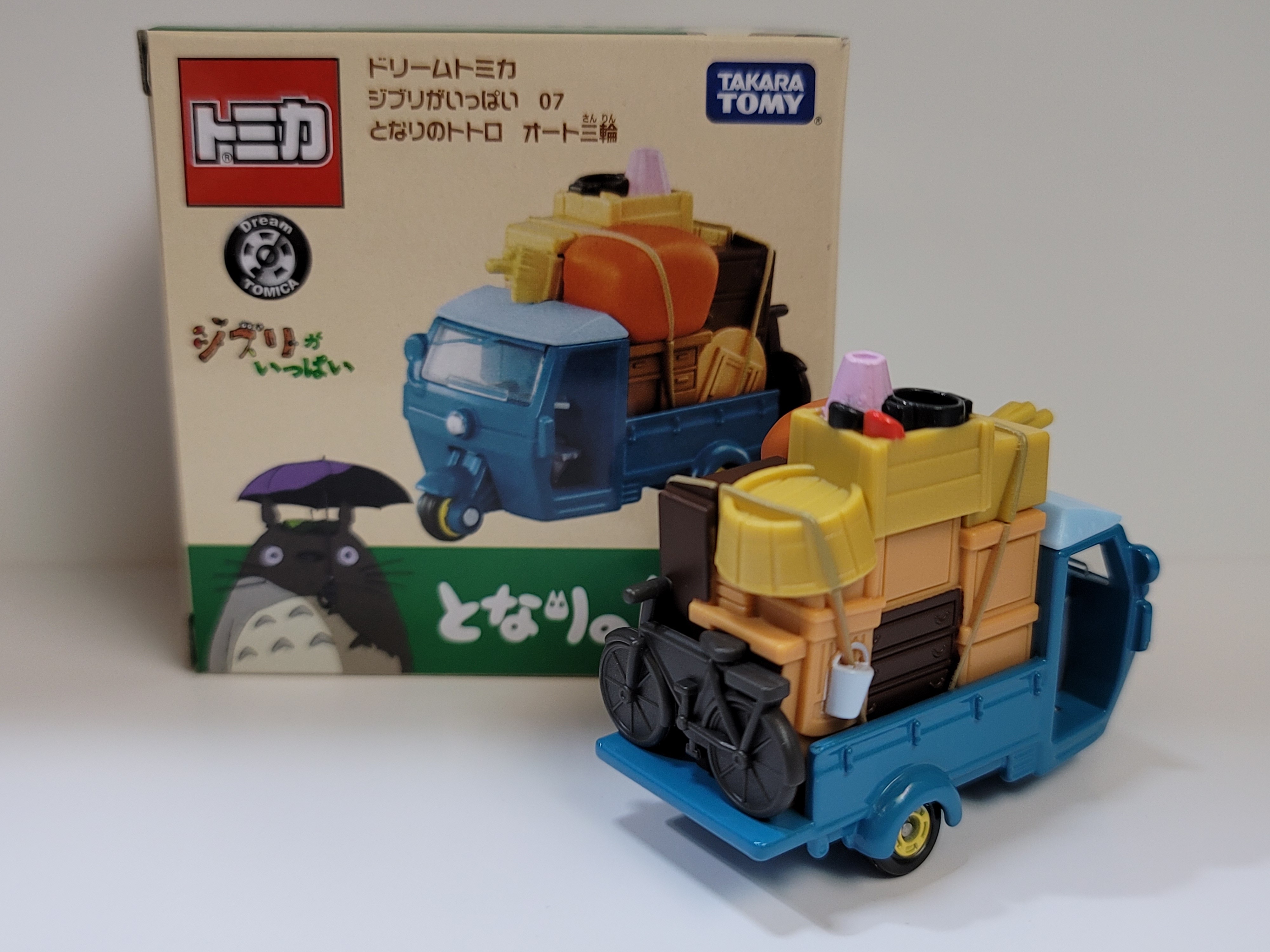 Buy Dream Tomica Studio Ghibli 07 My Neighbor Totoro Auto Tricycle