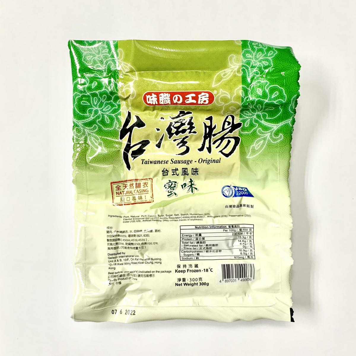 台式味職の工房一口腸 (蜜味) (16條) 245g